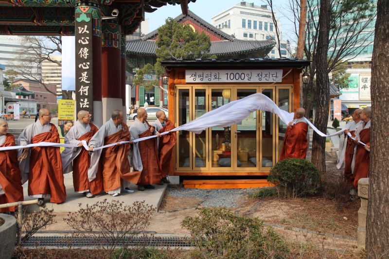 2012.03.27_생명평화 1000일 정진법당